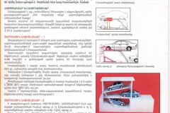 02-journal-construction-info-2004