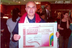 Concours-Lepine-Paris-2007