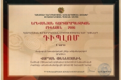 Bienalle-in-Yerevan-2016-diploma-of-the-1st-place